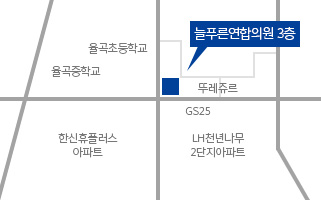 찾아오신는길